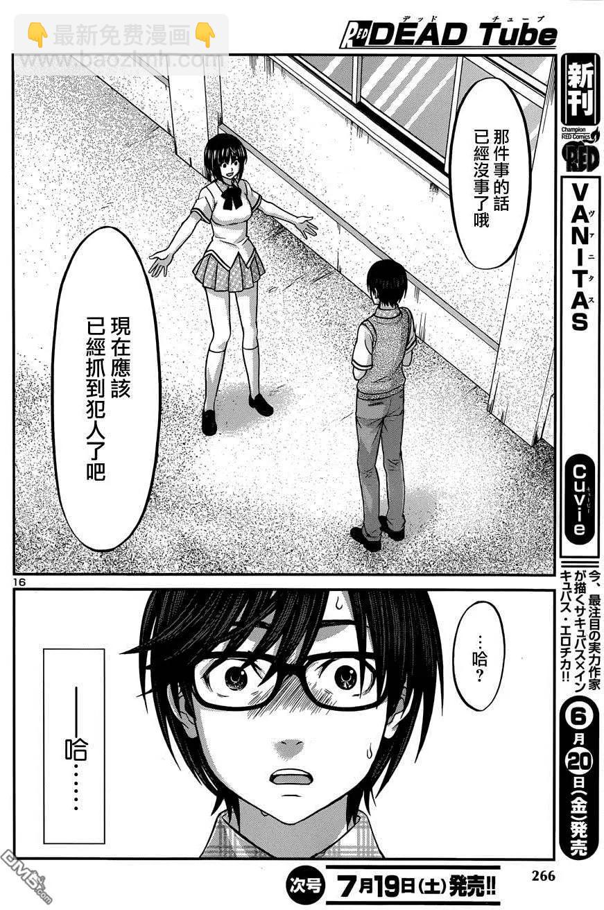第2回15