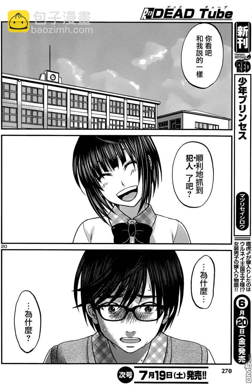第2回19