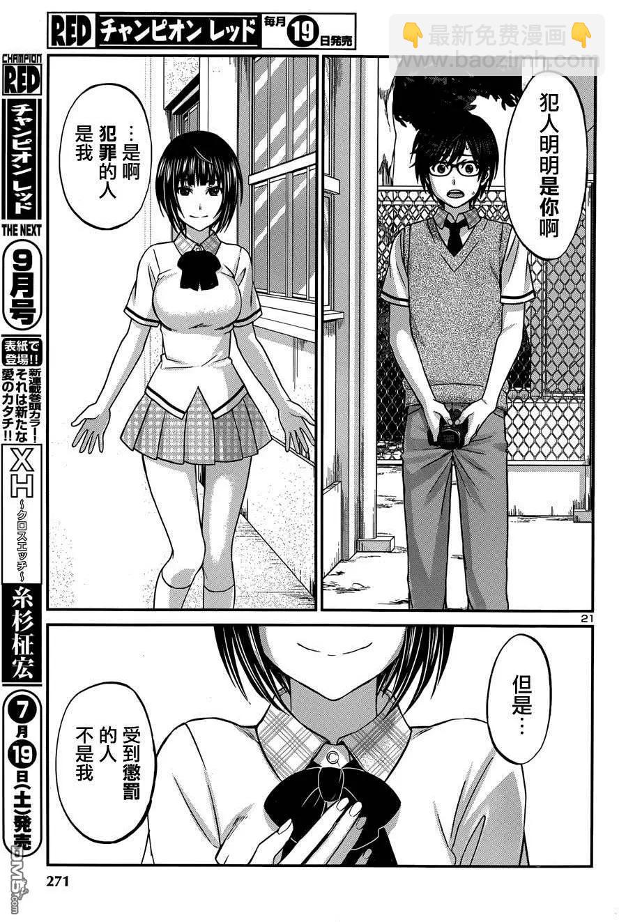 第2回20