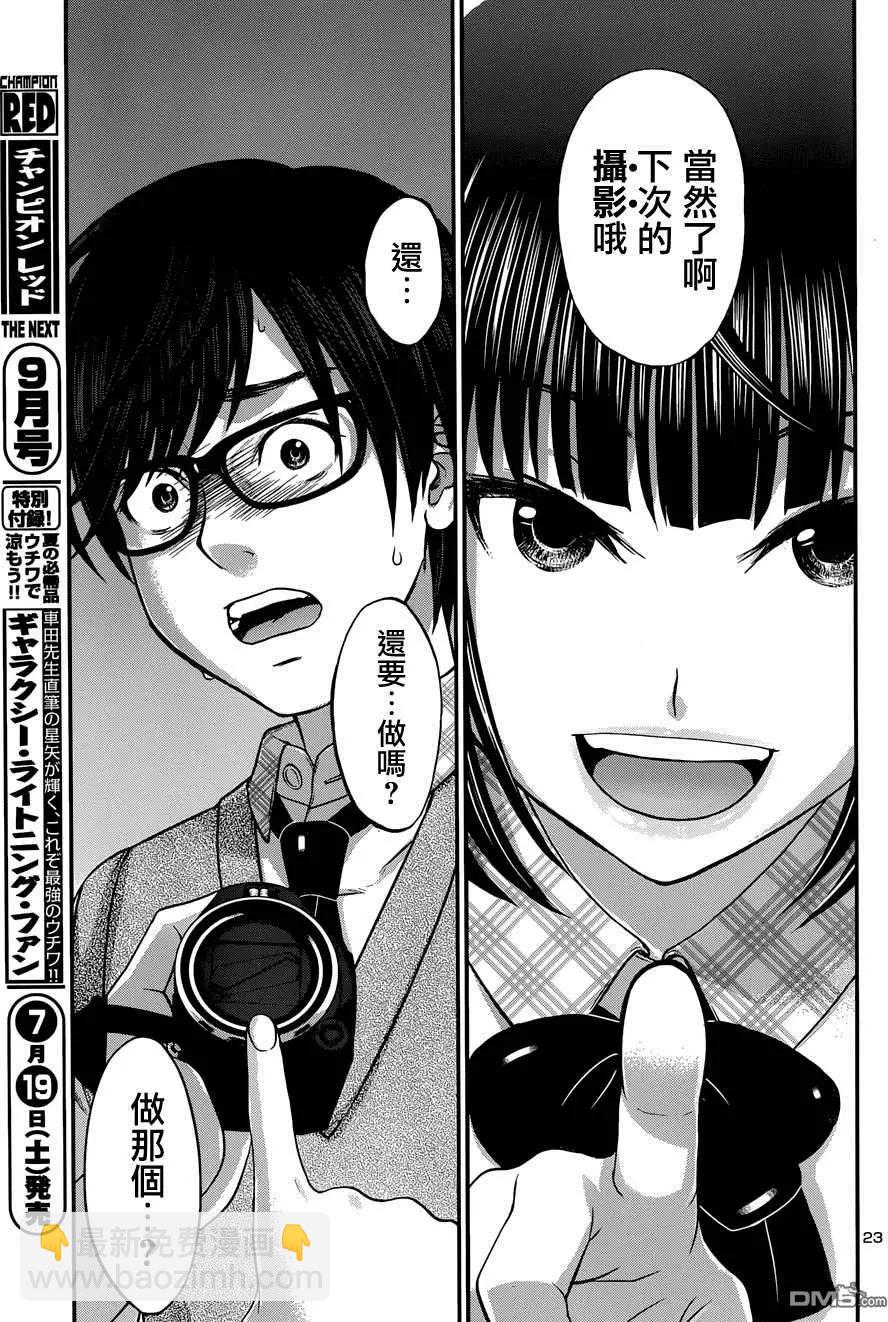 第2回22