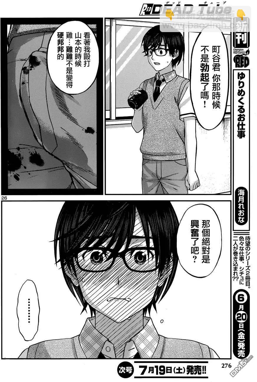 第2回25