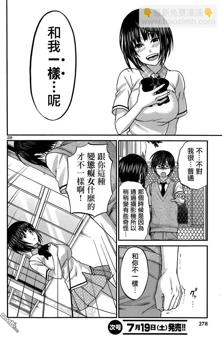 第2回27