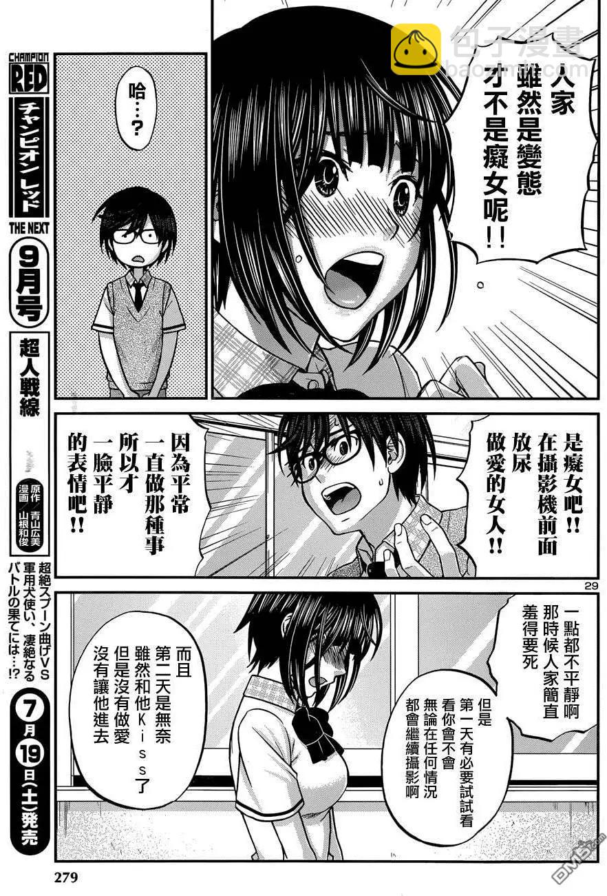 第2回28