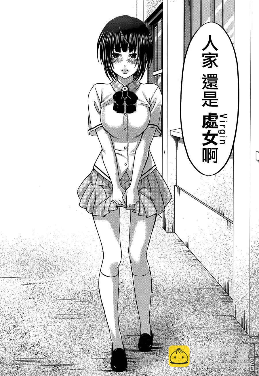 第2回29