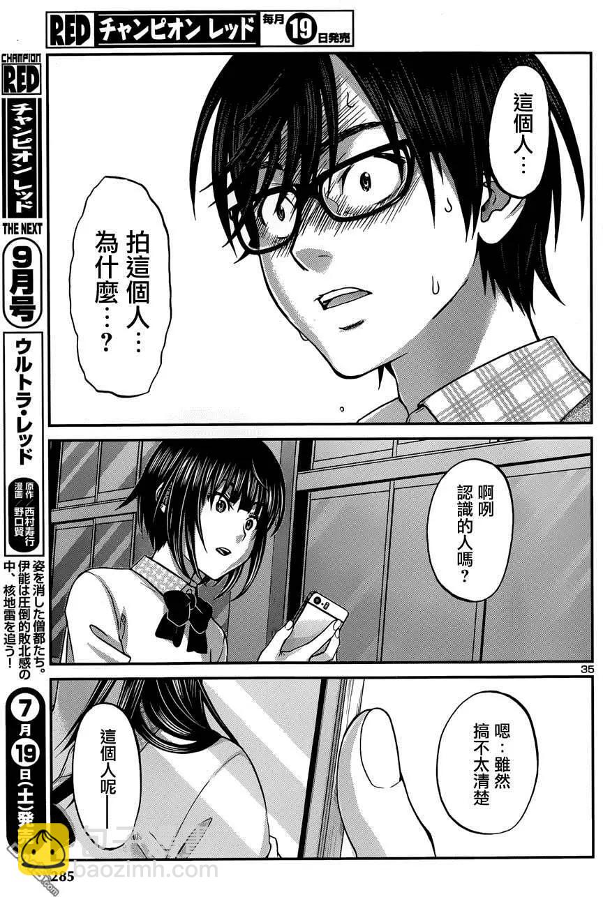 第2回34