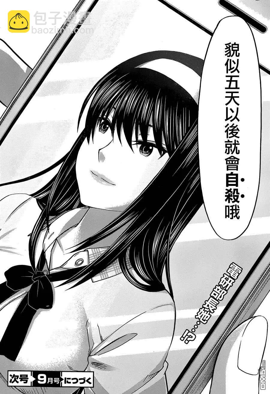 第2回35