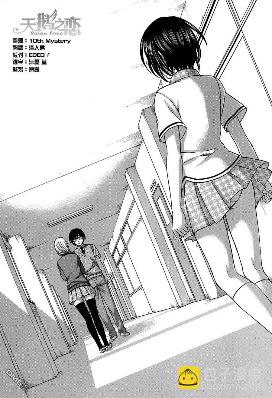 第2回9