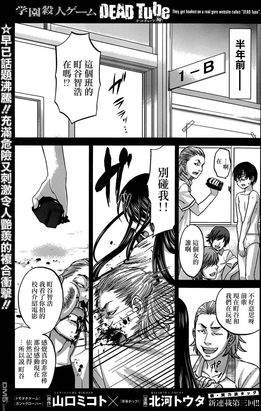 第3回0