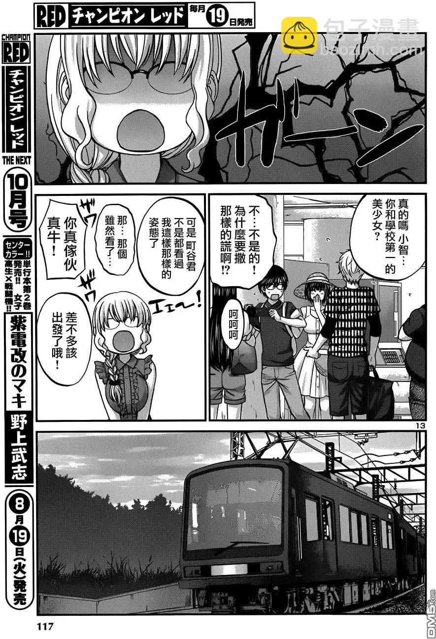第3回12