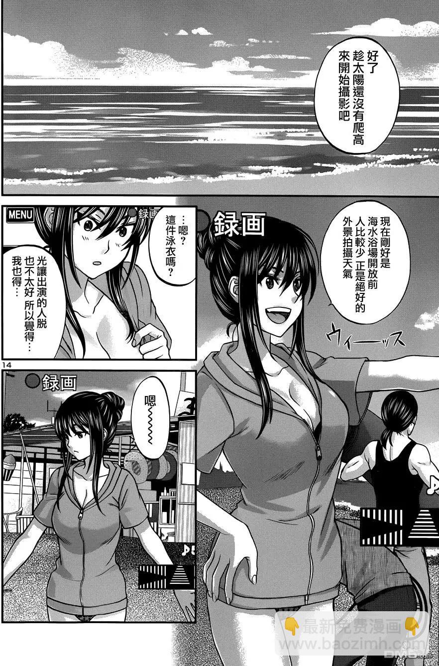第3回13