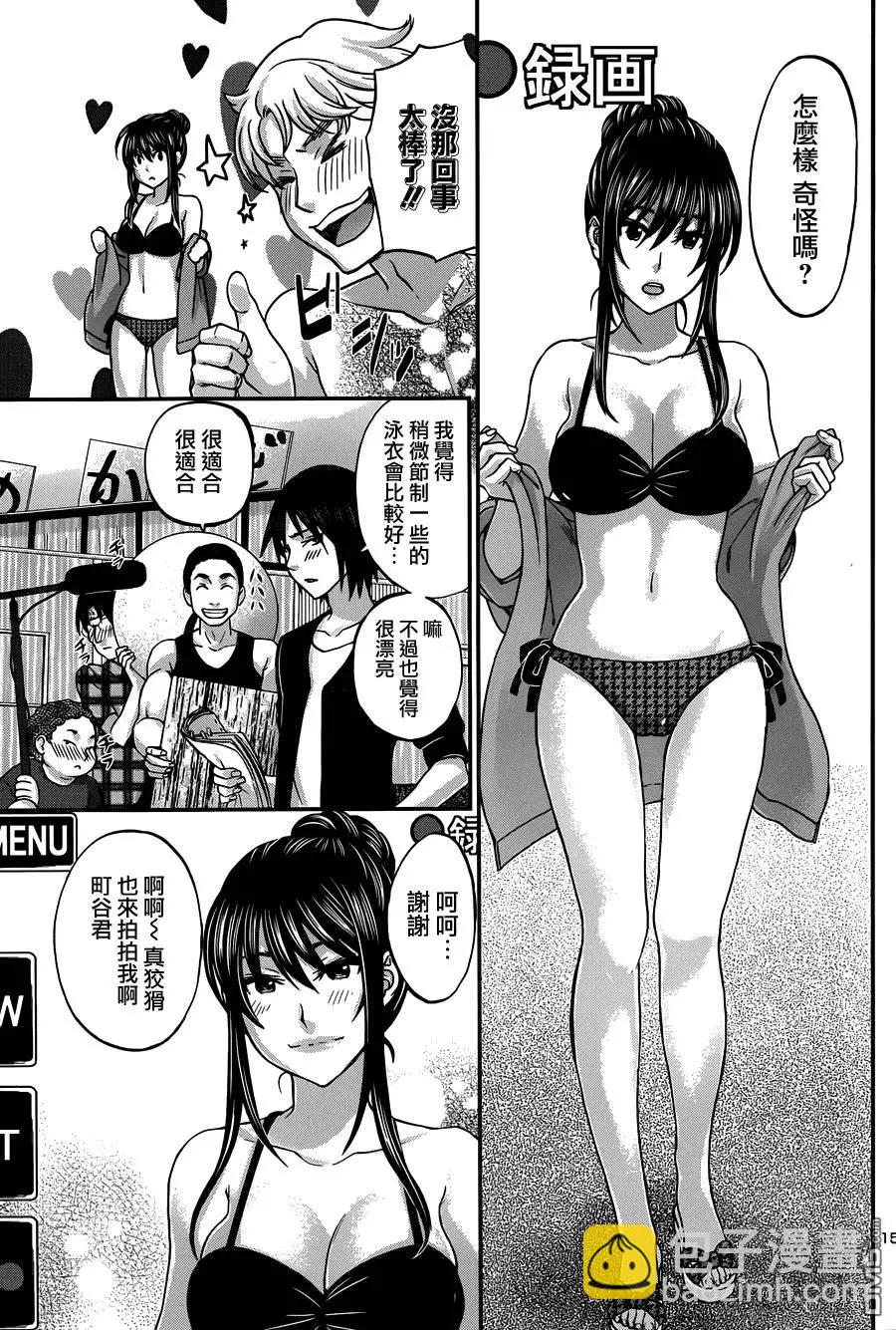 第3回14