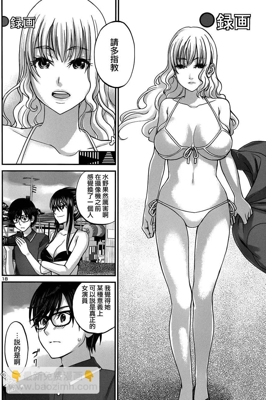 第3回17