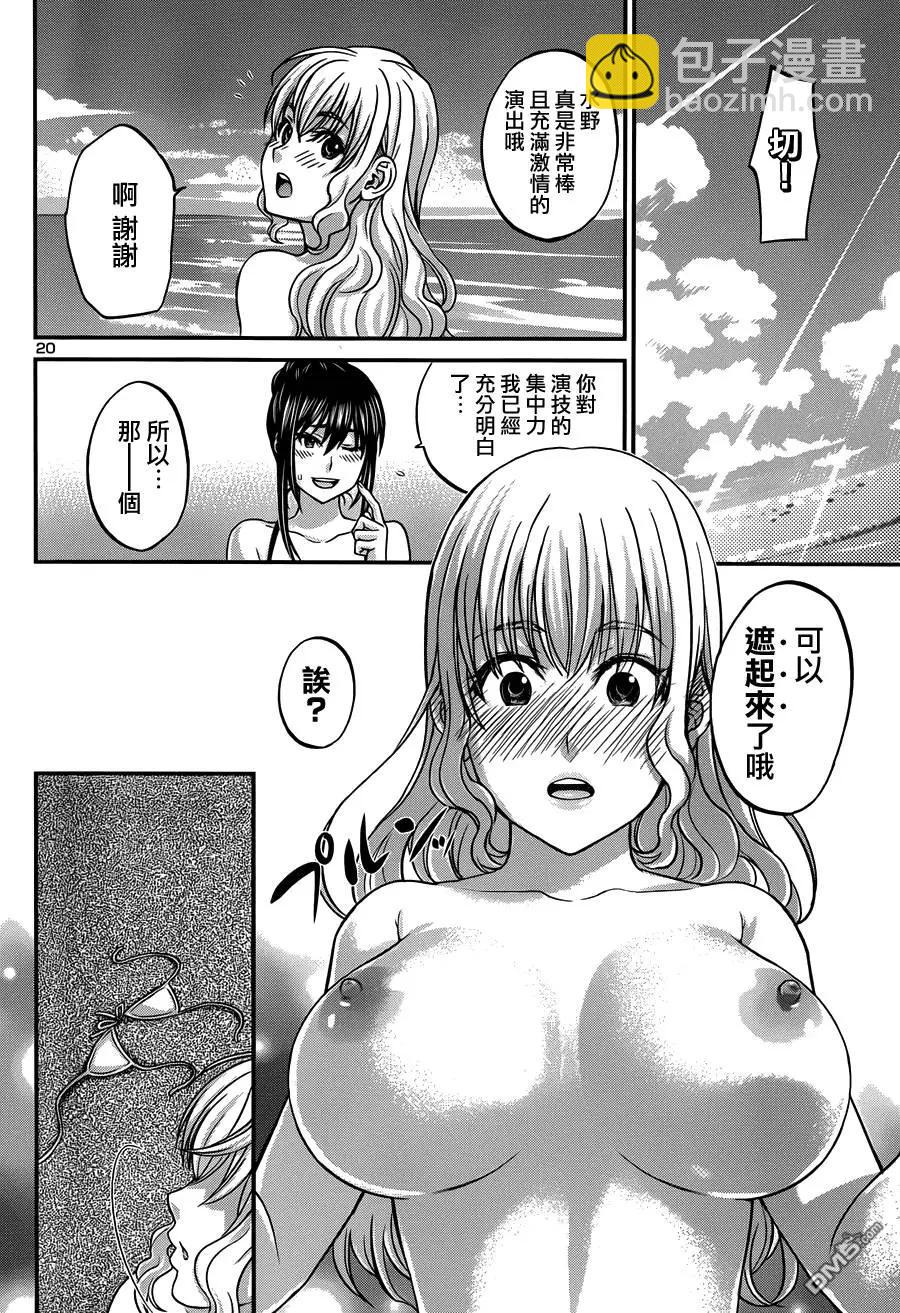 第3回19