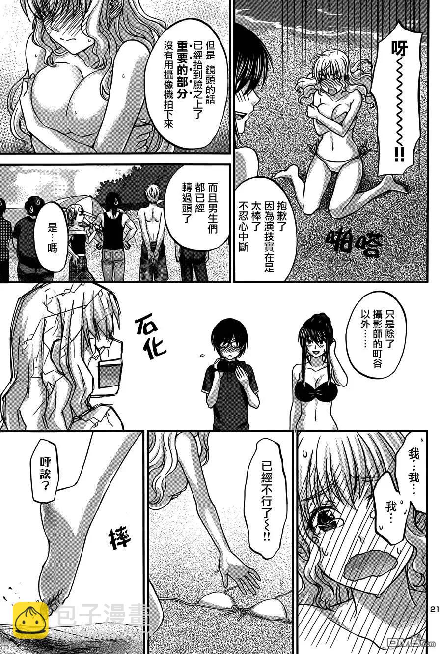 第3回20