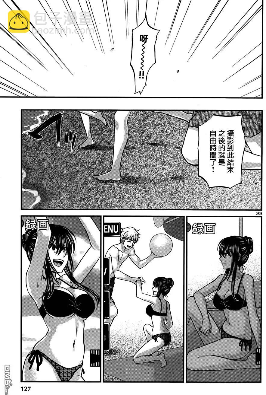 第3回22