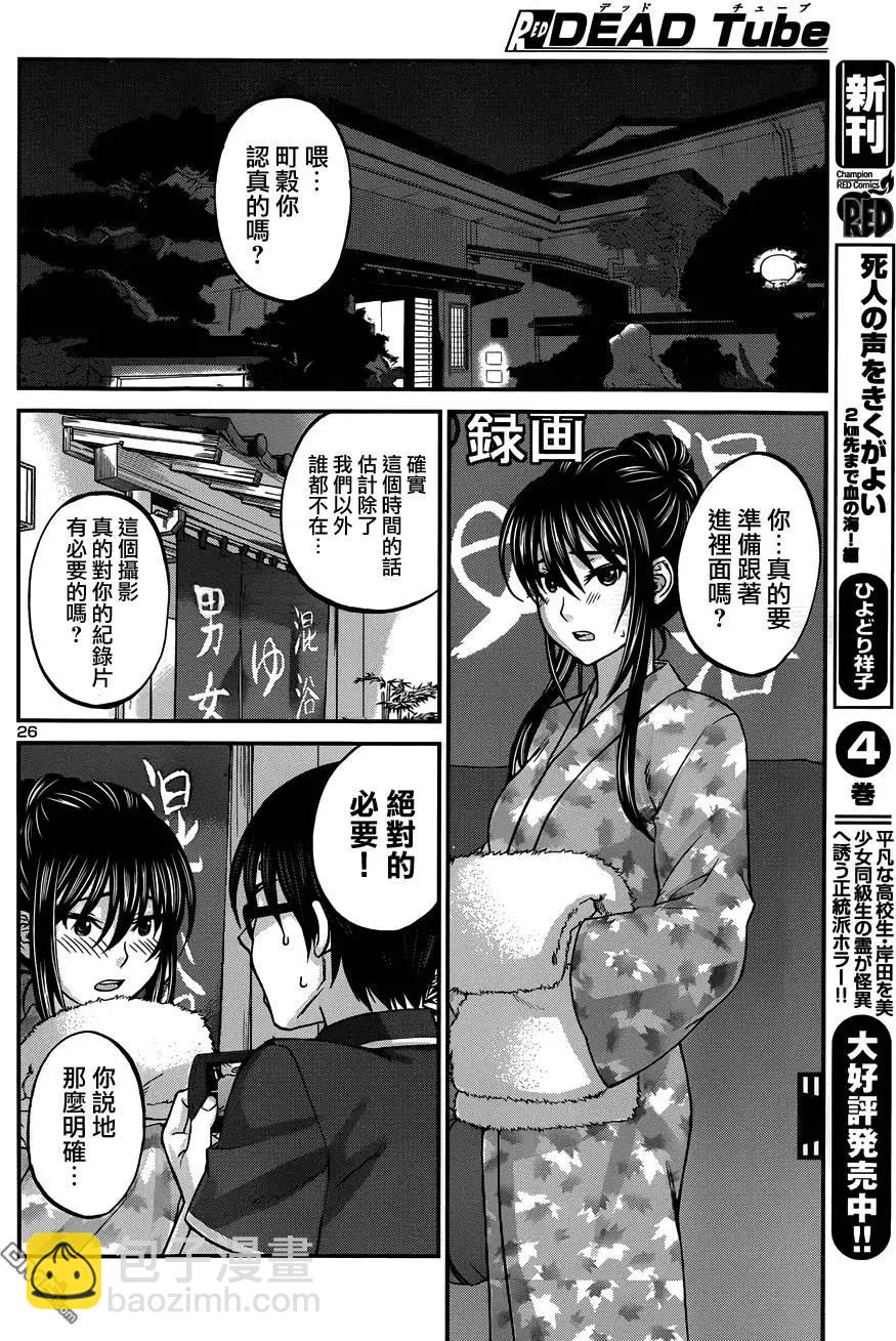 第3回25