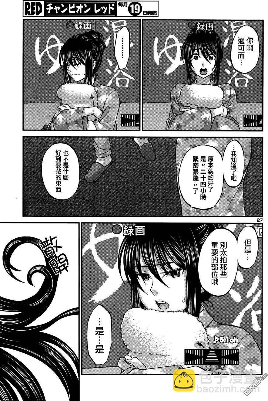 第3回26