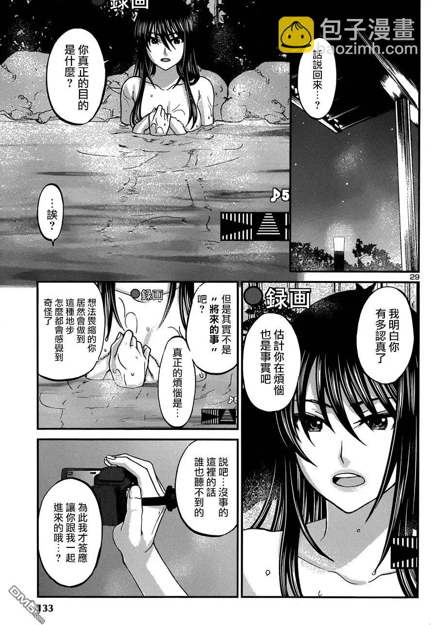 第3回28