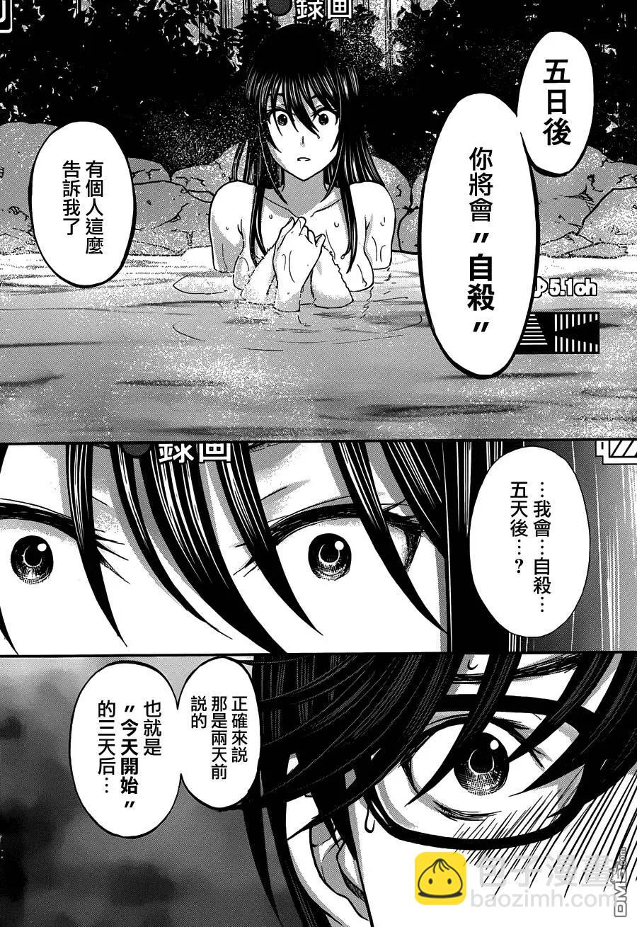 第3回29