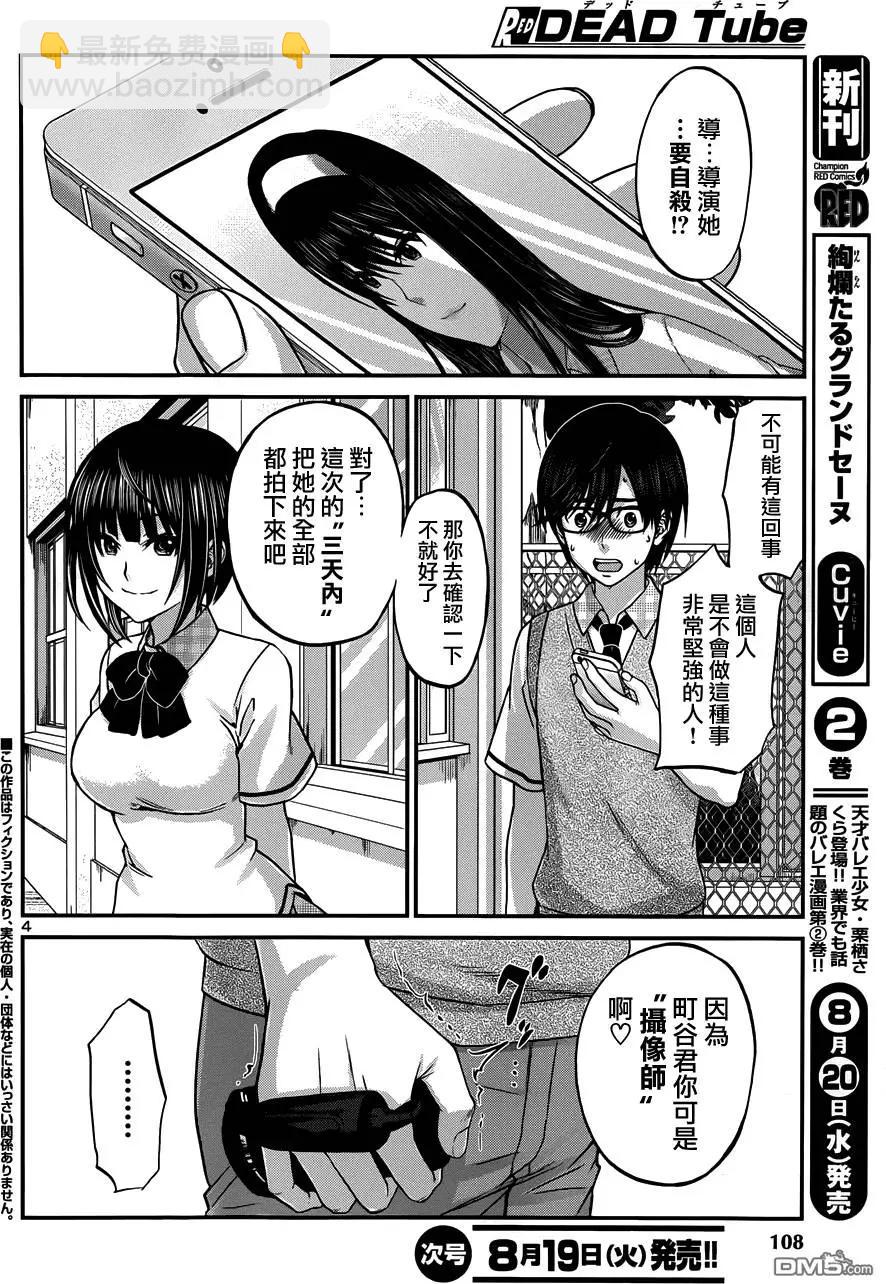 第3回3
