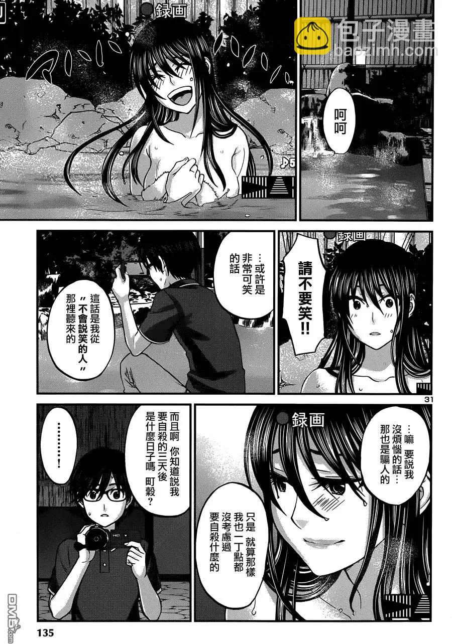 第3回30