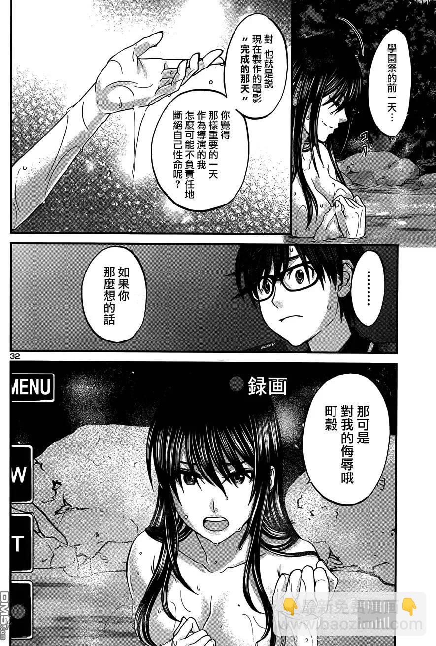 第3回31