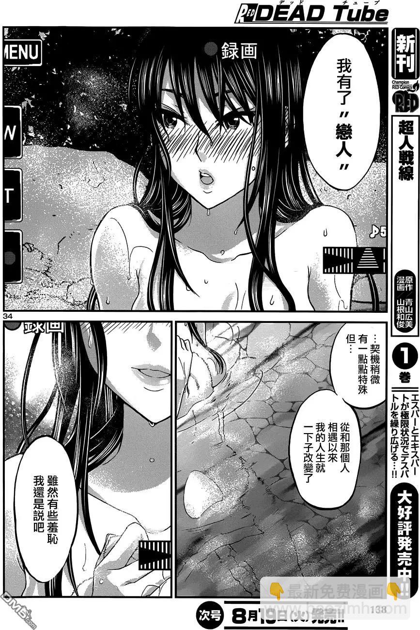 第3回33