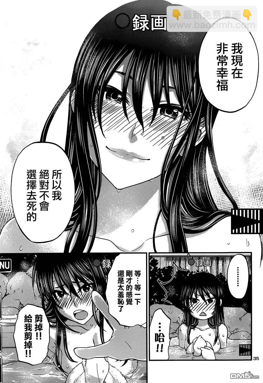 第3回34
