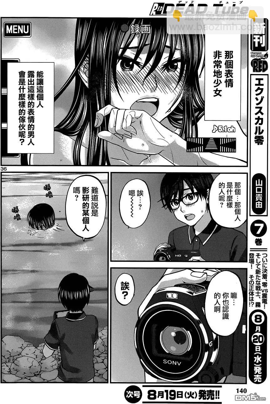 第3回35