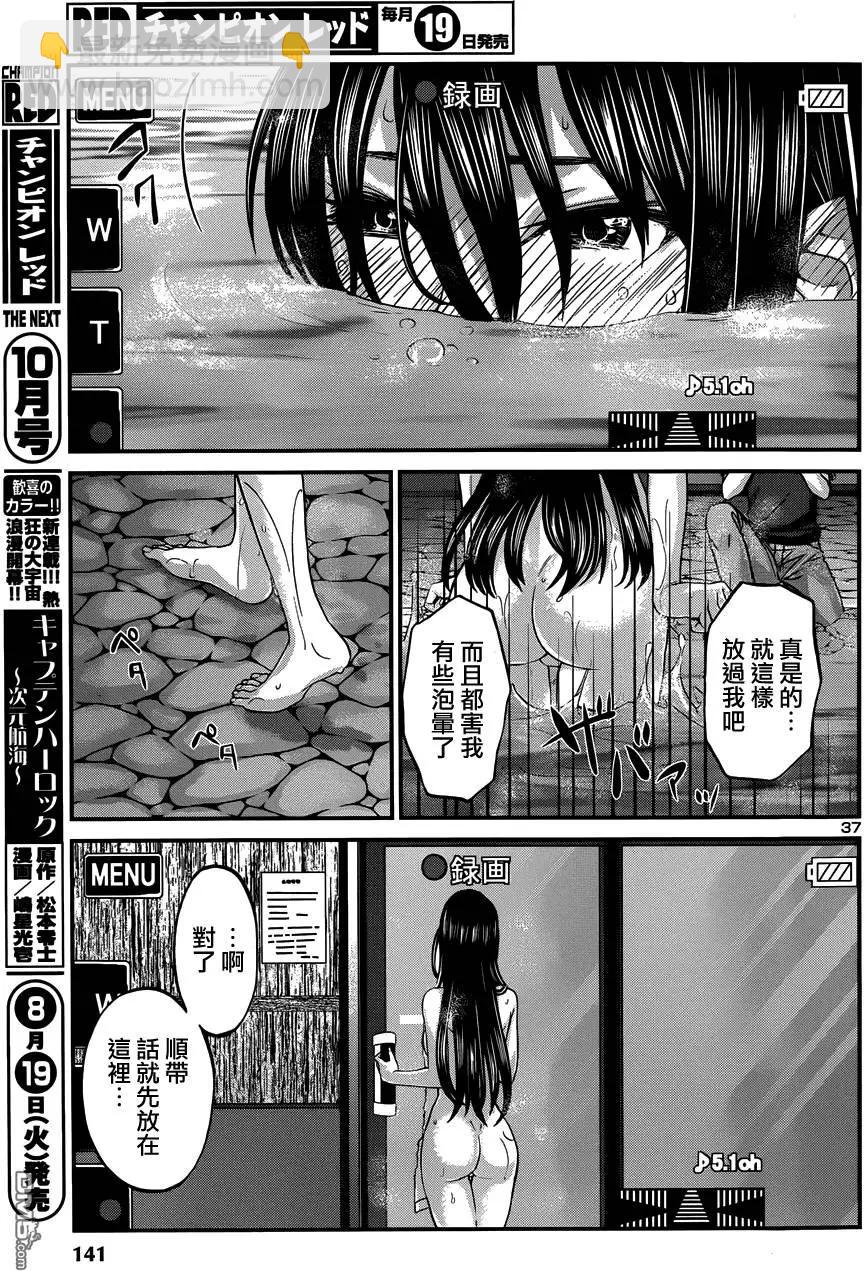 第3回36