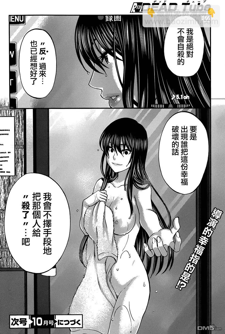 第3回37