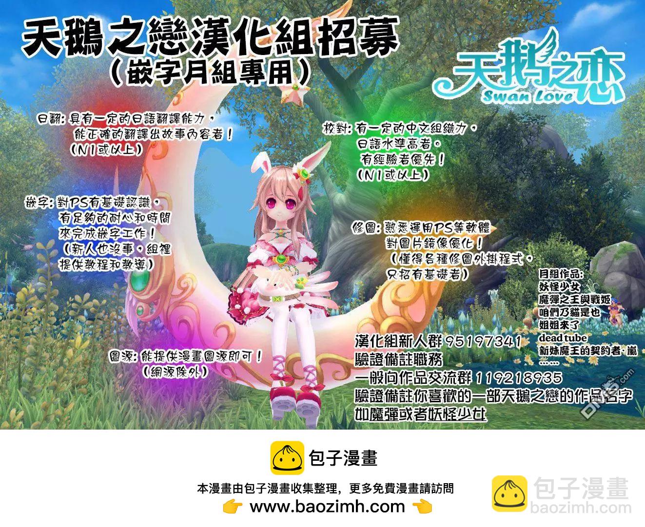 第3回38