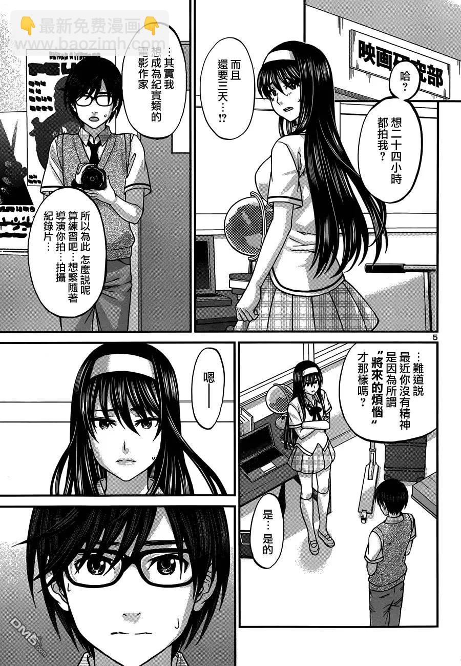第3回4