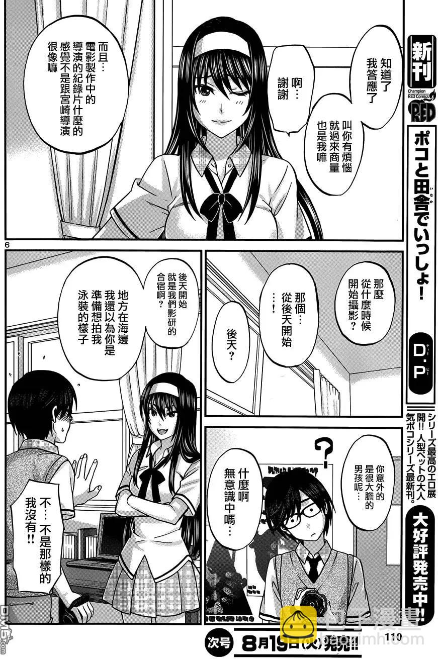 第3回5