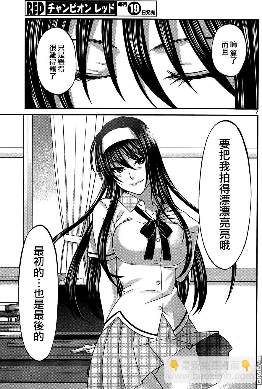 第3回6
