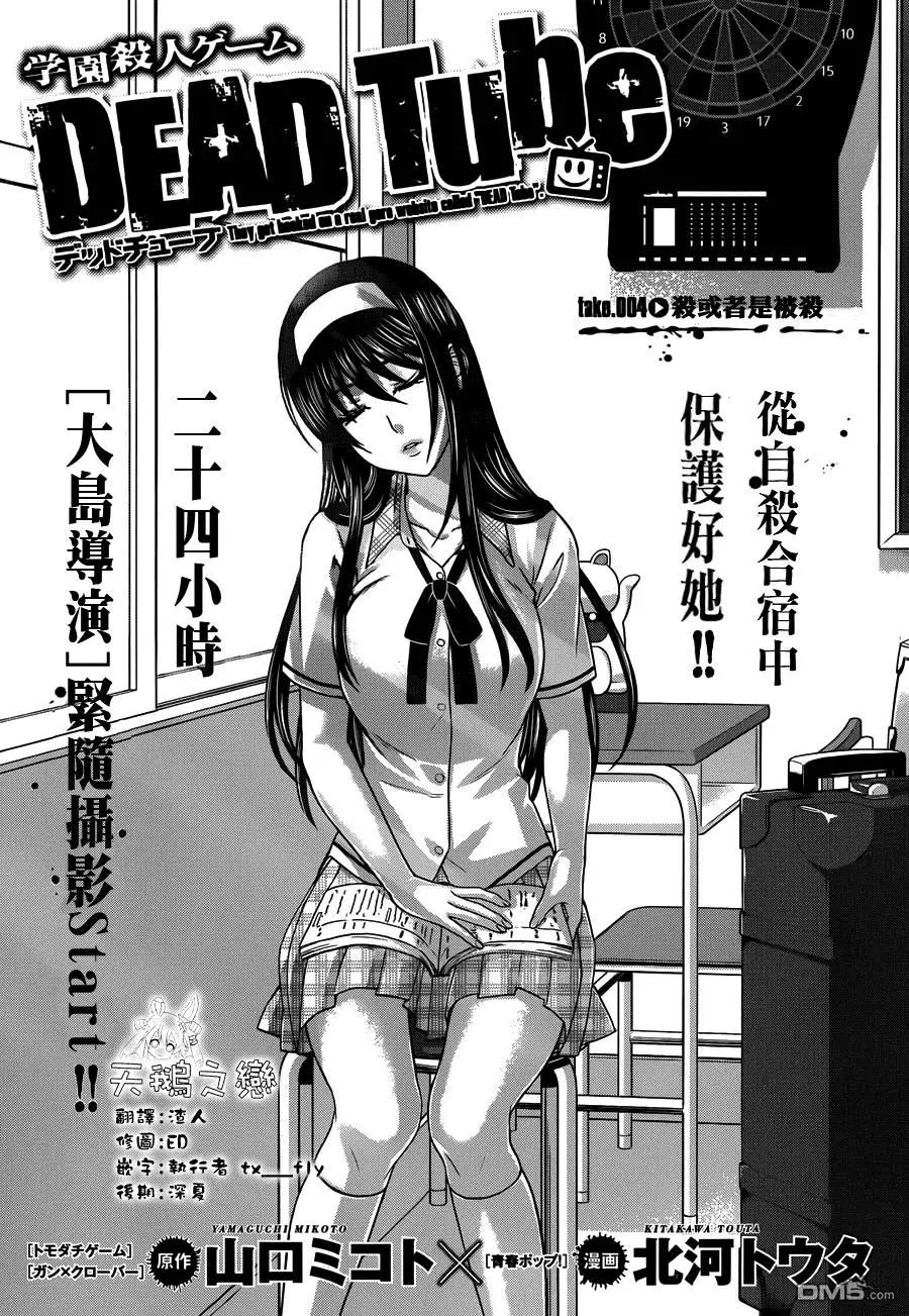第4回0