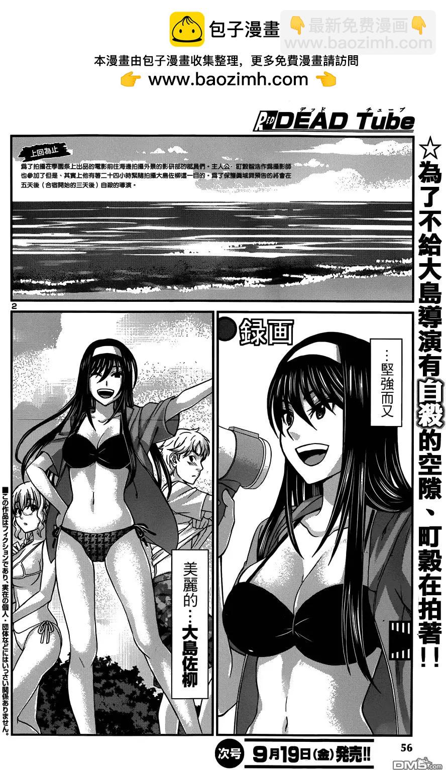 第4回1