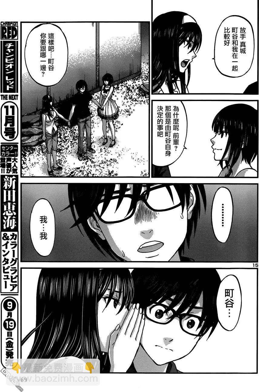 第4回14