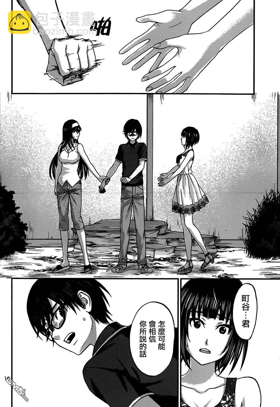 第4回15
