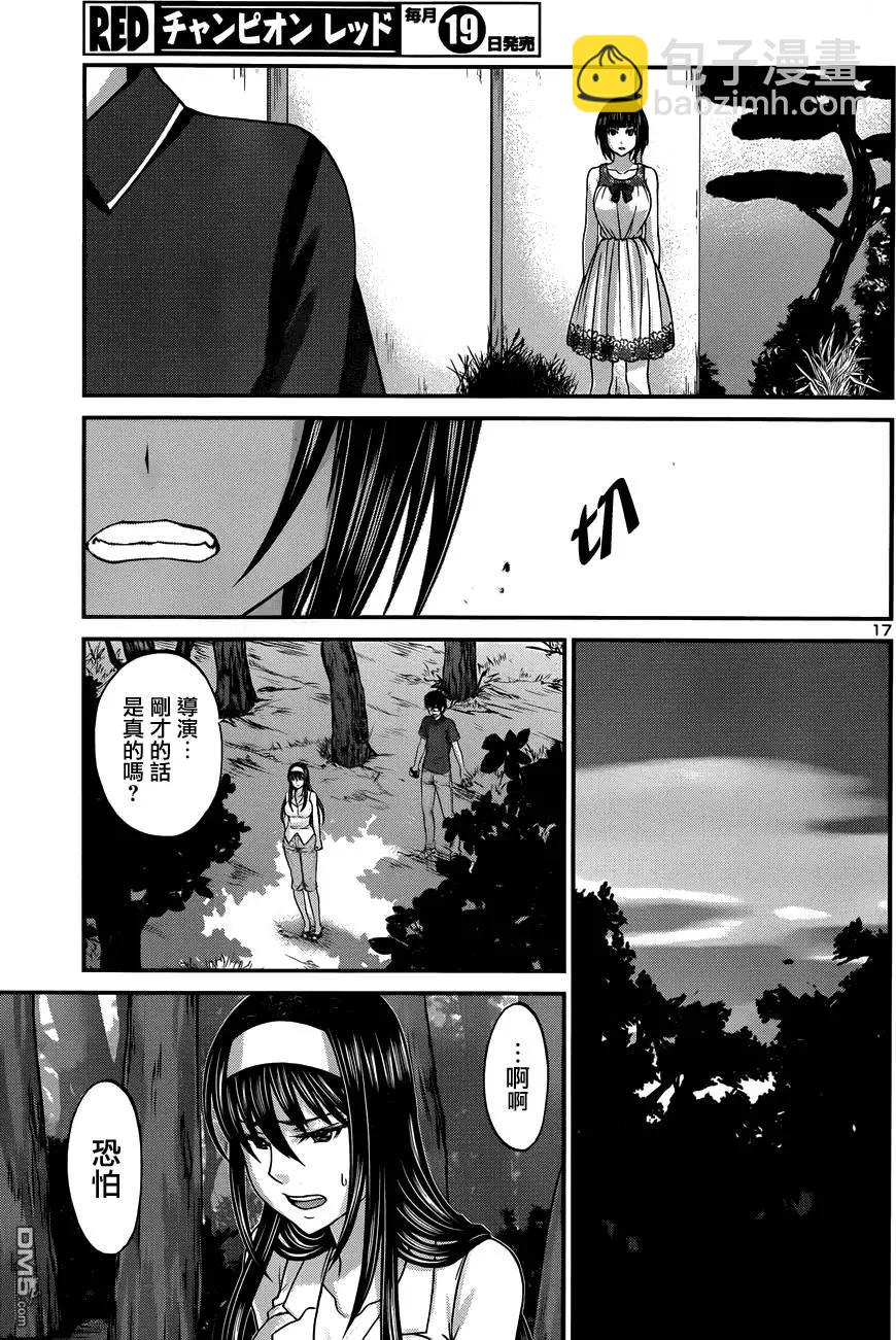 第4回16