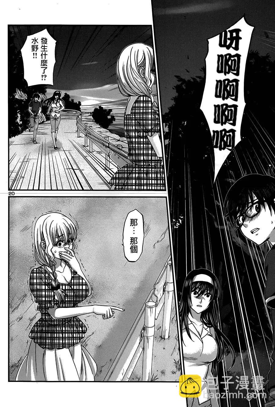 第4回19