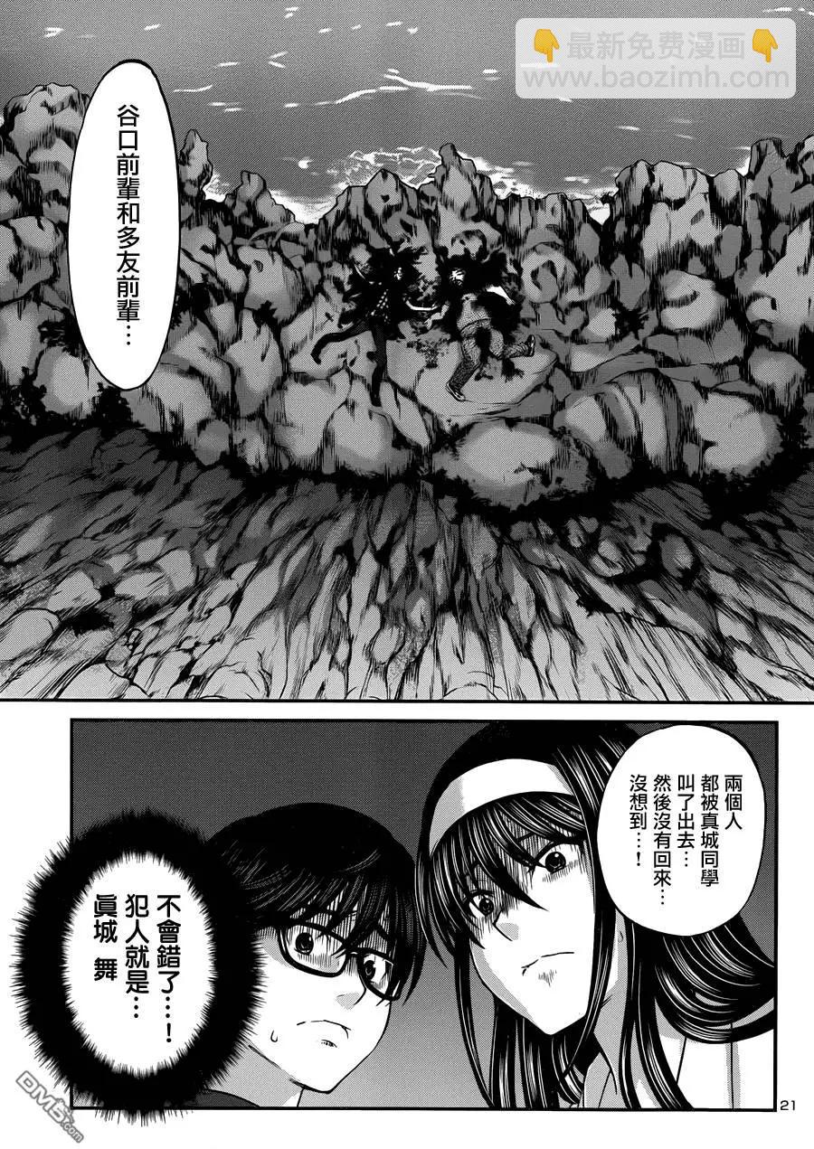 第4回20