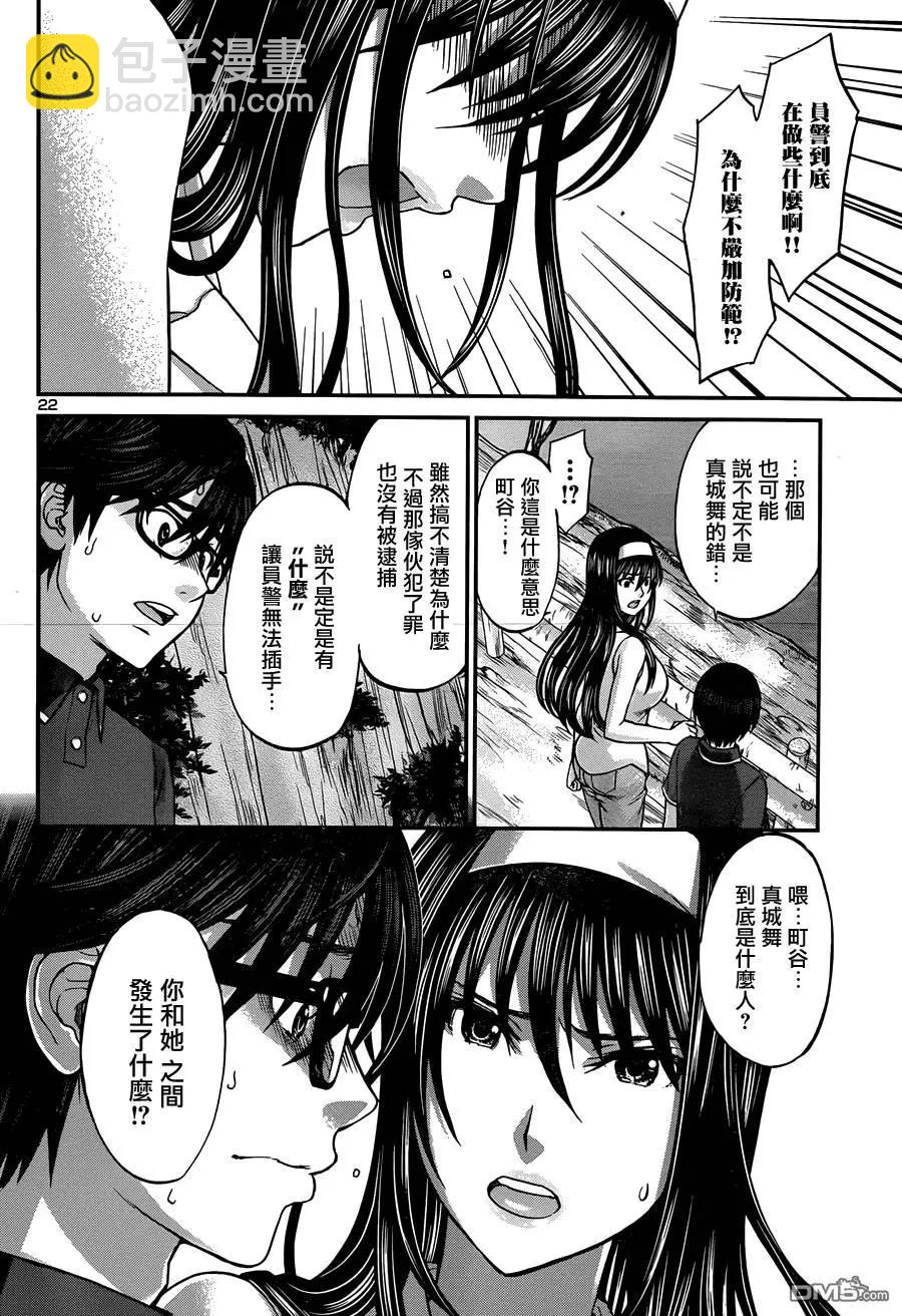 第4回21