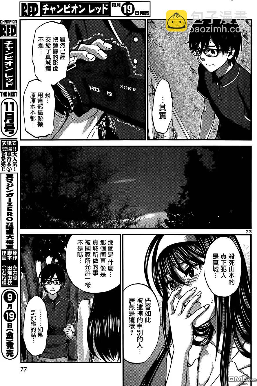 第4回22