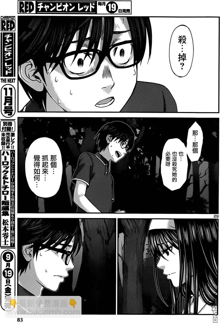 第4回28