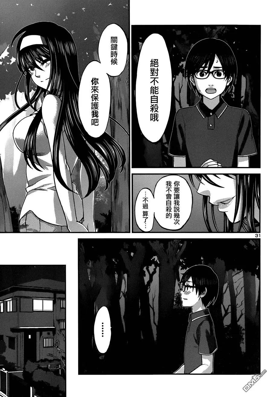 第4回30