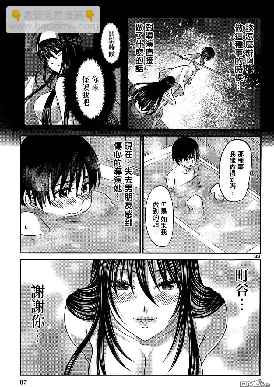 第4回32