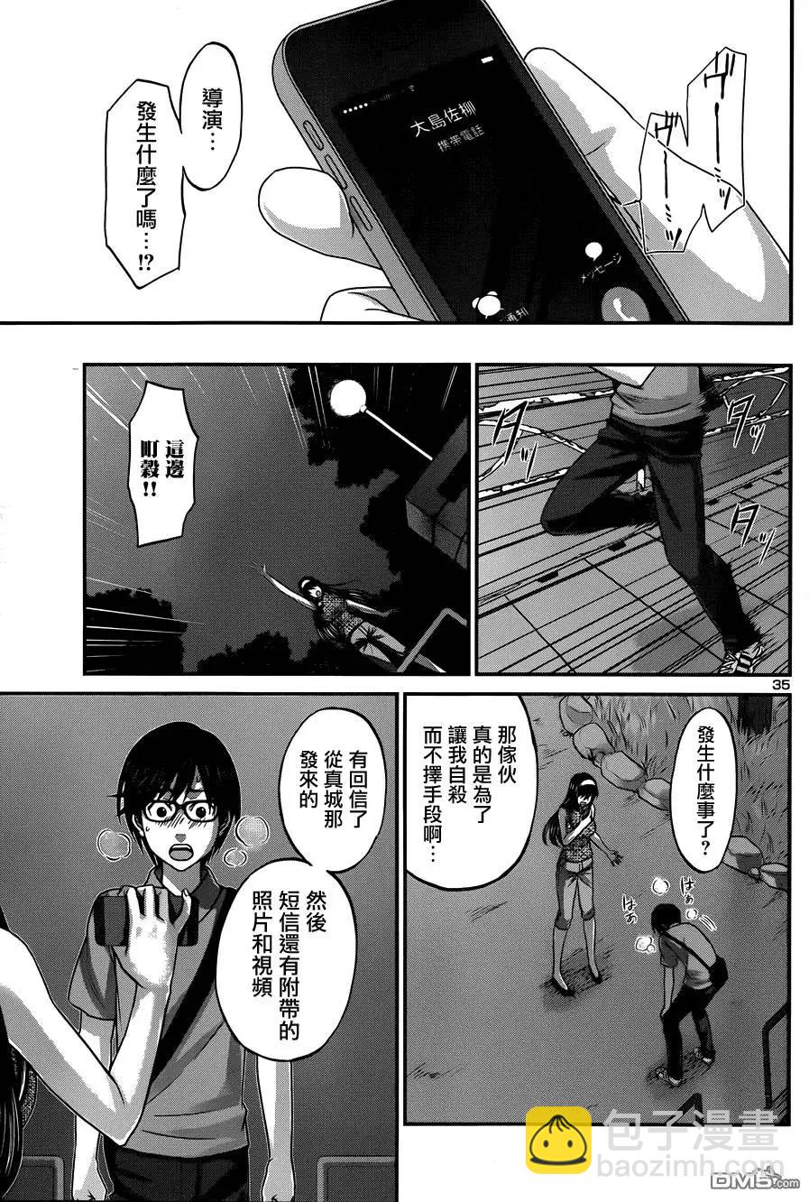 第4回34