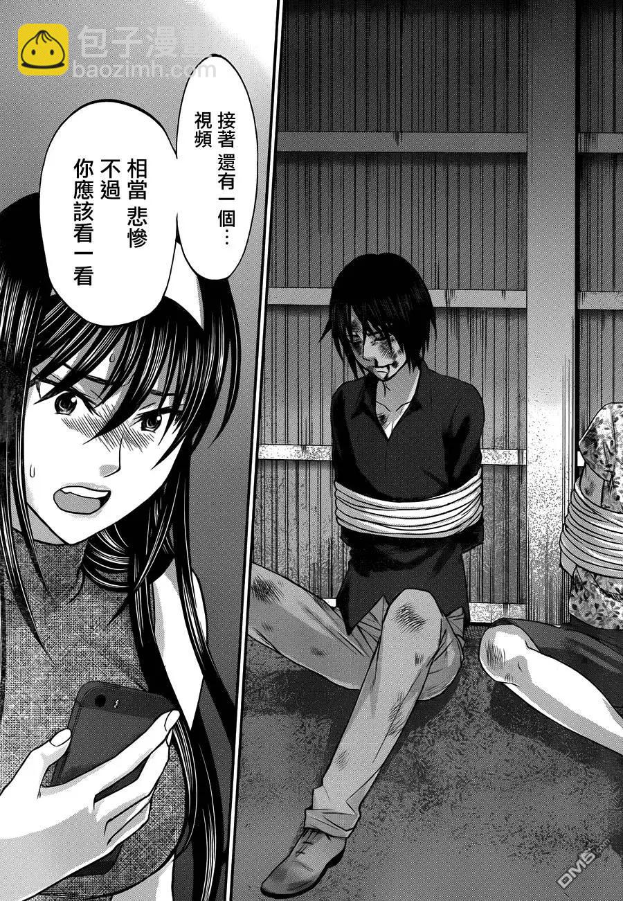 第4回36