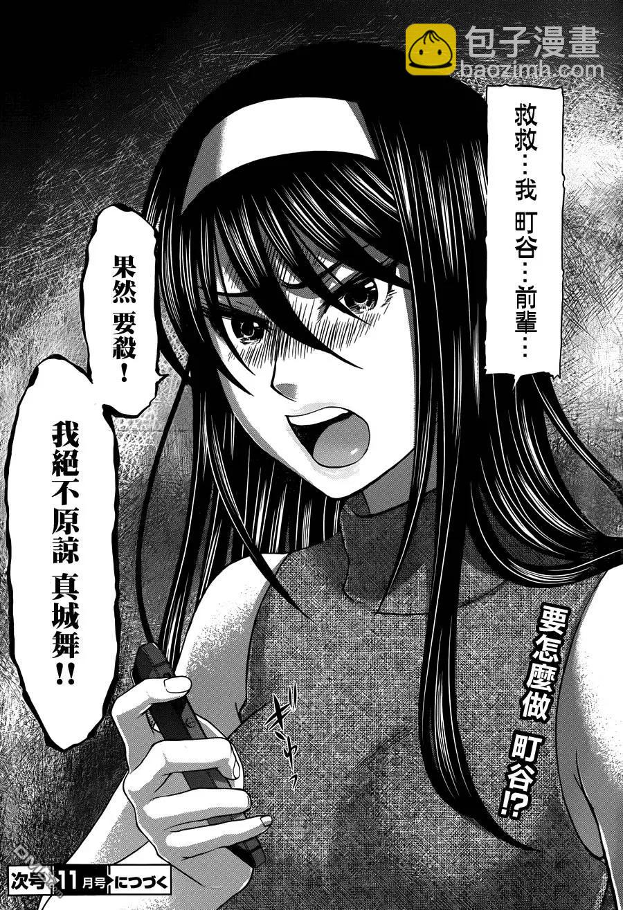 第4回39
